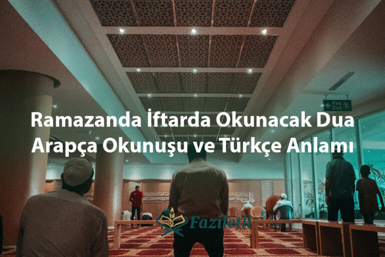 Ramazanda İftarda Okunacak Dua Arapça Okunuşu ve Türkçe Anlamı